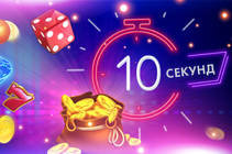 Онлайн казино Slot V с приветственными бонусами